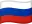 Русский